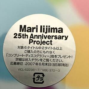 【未開封・入手困難】collage（コラージュ）／飯島真理 Mari Iijima：1984年の1stコンサート、他収録のDVD二枚組の画像3