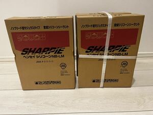 ★★新品未使用★★ 早いもの勝ち〆変成シリコンコーキングSHARPIEシャーピー　オイスターホワイト《２８本》　防水　塗装　サイディング