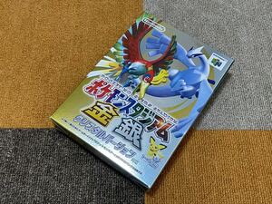 【新品未開封】NINTENDO 64 ポケモンスタジアム金銀クリスタルバージョン ポケットモンスター 任天堂 ニンテンドー