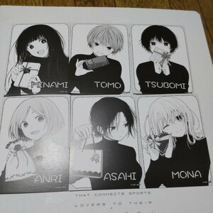 黒岩メダカに私の可愛いが通じない　イラストカード　６種セット 全て新品 送料込み_(._.)_