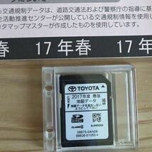 トヨタ純正マップオンデマンドセットアップディスク2017年春版SDカード付き_画像2