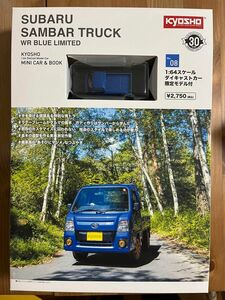 京商 MINI CAR &BOOK スバル サンバー トラック SUBARU SAMBAR TRUCK ブルー 未開封 