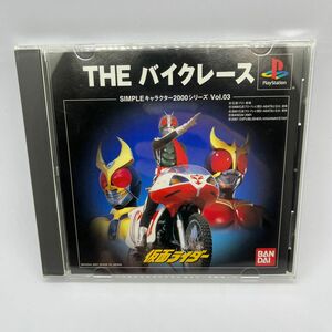 PS1　仮面ライダー　THEバイクレース