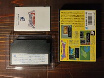 美品　エニックス ドラゴンクエスト ファミコンソフト 箱説付き　FC_画像2