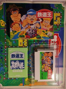  прекрасный товар железная дорога .te- Be soft настольная игра Famicom soft коробка мнение имеется FC