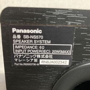 超激レア！！ Panasonic SD STREO SYSTEM SA-NS570SD ステレオミニコンポ パナソニック の画像10