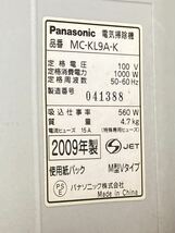 新生活応援価格！！ Panasonic 紙パック式家庭用掃除機 MC-KL9A パナソニック 電気掃除機 キャニスター_画像6