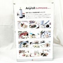 ▲ 未使用 エッグマエストロ Anyroll エニーロール ARWH-100 ホワイト 卵料理 たまご料理 クッキングegg 卵焼きロール【OTYO-34】_画像4