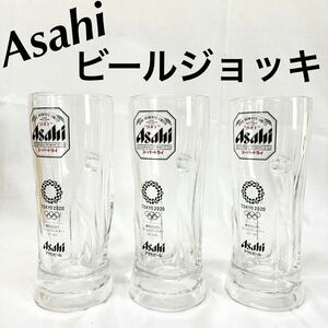 ▲Asahi アサヒビール ビールジョッキ 酒 東京2020オリンピック tokyo アルコールグッズ アサヒスーパードライ【OTYO-39】