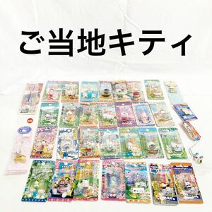 ▲ 【新品未使用】ハローキティ キティちゃん　ご当地 キティ　根付け　ストラップ レア　廃盤　【OTOS-524】