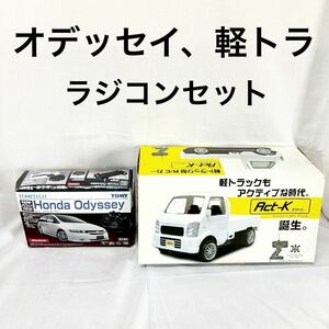 ▲未使用品あり オデッセイ odyssey 軽トラック ACT-K ラジコン トイラジコン HONDA スズキ HONDA SUZUKI TOMITECH 屋外用【OTYO-56】