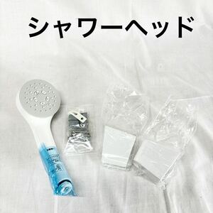 ▲未使用品 シャワーヘッド シャワー 浴室 お風呂 節水 【OTYO-71】