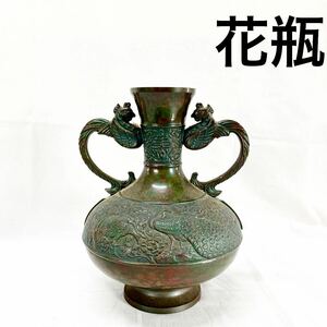 ^. vase metal phoenix .. feng shui ornament antique antique interior special new alloy made [OTYO-76]