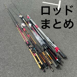 釣り道具 釣具 釣竿 まとめ ダイワ　シマノ　など【SK-5】