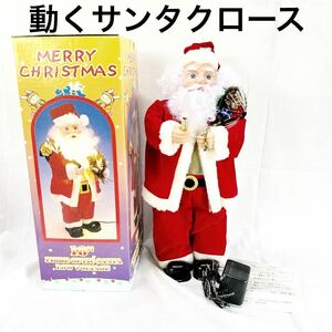 ^ двигаться Santa Claus солнечный ta Рождество xmas santa интерьер украшение кукла [OTYO-96]