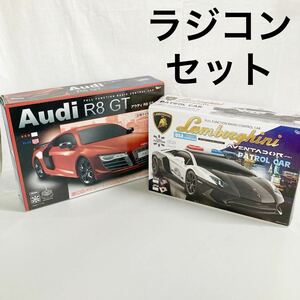 ▲ ラジコン セット　ランボルギーニ　AVENTACOR パトカー　Audi R8GT ［動作品］【OTOS-612】