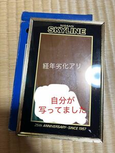 日産プリンス/景品/非売品/スカイライン/25thアニバーサリー/1957/鏡/レア/ラスト/ノベルティ