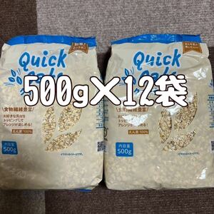  auto mi-rulitoania production 500g12 sack 