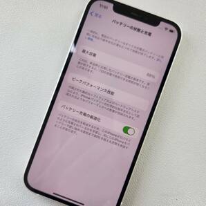 超美品！iPhone12 128GB MGHV3J/A SIMフリー 送料込 即決！！の画像2