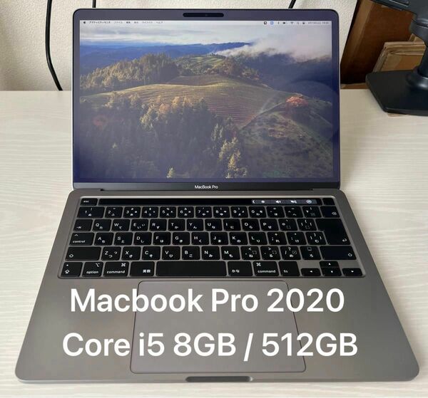 MacBook Pro スペースグレイ ［MXK52J/A］ 2020モデル