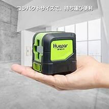 Huepar 2ライン グリーン レーザー墨出し器 クロスラインレーザー 緑色 レーザー 自動補正 傾斜モード 高輝度 ライン出射_画像5