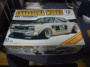 CHARASUKA WORKS 1/24リバティーウォーク LBワークス ハコスカ チャラスカ2Dr アオシマ文化教材社 旧車 スカイライン 