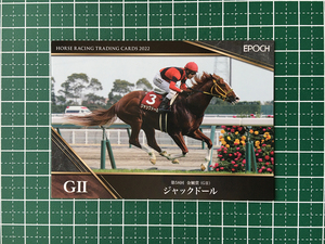 ★EPOCH 2022 競馬 JRA ホースレーシング #23 ジャックドール／藤岡佑介［金鯱賞／GII］★