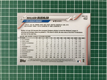 ★TOPPS MLB 2020 SERIES 2 #432 WALKER BUEHLER［LOS ANGELES DODGERS］ベースカード 20★_画像2