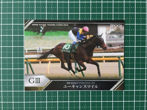 ★EPOCH 2019 競馬 JRA ホースレーシング Vol.1 #16 ユーキャンスマイル／岩田康誠［ダイヤモンドステークス／GIII］19★