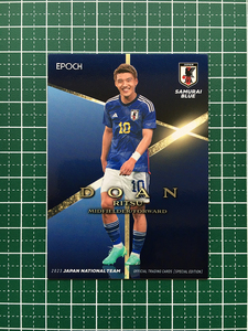 ★EPOCH 2023 日本代表 スペシャルエディション #22 堂安律［SAMURAI BLUE／SCフライブルク］レギュラーカード★