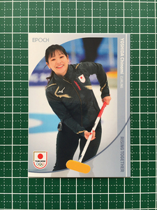 ★EPOCH 2024 TEAM JAPAN WINTER OLYMPIANS #54 吉田知那美［カーリング］レギュラーカード★