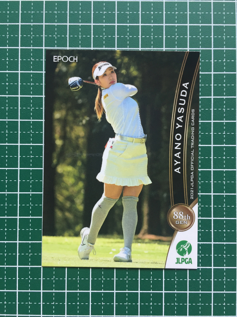 2025年最新】Yahoo!オークション -安田彩乃の中古品・新品・未 2025年最新】Yahoo!オークション -安田彩乃の中古品・新品・未
