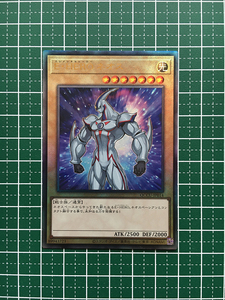 ★遊戯王 QUARTER CENTURY CHRONICLE side:UNITY #QCCU-JP014 E・HERO ネオス アルティメットレア「UL」★