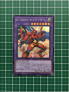 ★遊戯王 QUARTER CENTURY CHRONICLE side:UNITY #QCCU-JP019 E・HERO サンライザー シークレットレア「SE」★