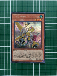 ★遊戯王 QUARTER CENTURY CHRONICLE side:UNITY #QCCU-JP048 レボリューション・シンクロン シークレットレア「SE」★