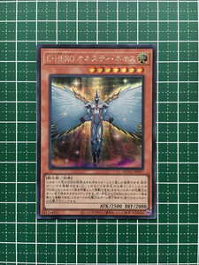 ★遊戯王 QUARTER CENTURY CHRONICLE side:UNITY #QCCU-JP017 E・HERO オネスティ・ネオス シークレットレア「SE」★