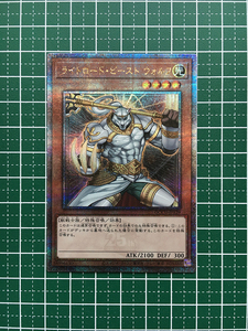 ★遊戯王 QUARTER CENTURY CHRONICLE side:UNITY #QCCU-JP129 ライトロード・ビースト ウォルフ 25thシークレットレア「QCSE」★