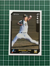 ★EPOCH 2023 NPB プロ野球カード #295 伊藤将司［阪神タイガース］レギュラーカード★_画像1