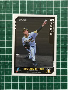 ★EPOCH 2023 NPB プロ野球カード #300 大竹耕太郎［阪神タイガース］レギュラーカード★