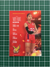 ★女子バレーボール 火の鳥 NIPPON 2023 公式トレーディングカード #74 宮部藍梨［ヴィクトリーナ姫路／日本代表］レギュラーカード★_画像1