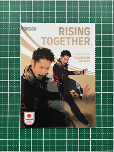 ★EPOCH 2024 TEAM JAPAN WINTER OLYMPIANS #RT-33 高橋大輔［スケート／フィギュアスケート］インサートカード「RISING TOGETHER」★