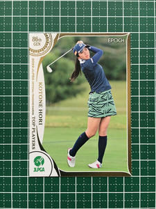 ★EPOCH 2022 JLPGA 女子ゴルフ TOP PLAYERS #25 堀琴音 レギュラーカード★