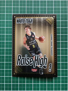 ★BBM B.LEAGUE 2023-24 FAST BREAK 1st HALF #RH06 辻直人［群馬クレインサンダーズ］インサートカード「Raise High」★