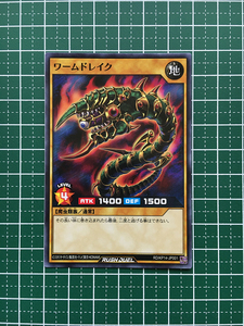 ★遊戯王 ラッシュデュエル 轟炎のフェニックス #RD/KP14-JP001 ワームドレイク ノーマル「N」★