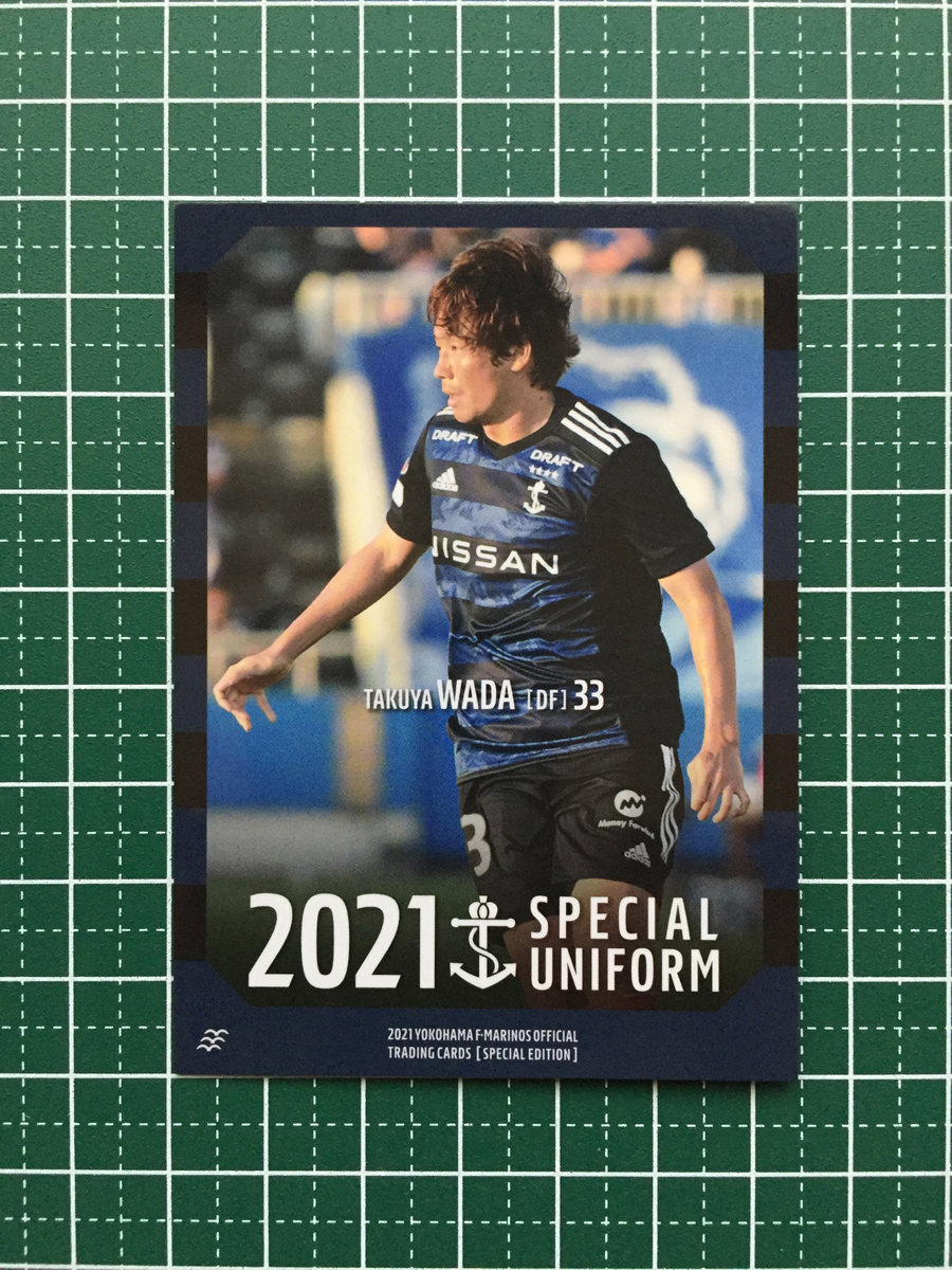 EPOCH 2021 Jリーグ 和田拓也 072 レギュラーカード EPOCH 2021 Jリーグ 和田拓也 072 レギュラーカード
