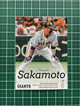 ★BBM 2023 ベースボールカード #G38 坂本勇人［読売ジャイアンツ／巨人］レギュラーカード キラカード版★_画像1