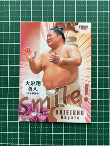 ★BBM 2024 大相撲 #81 大栄翔勇人［関脇／追手風部屋］サブセットカード「Smile!」★
