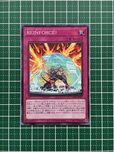 ★遊戯王 CYBERSTORM ACCESS #CYAC-JP075 REINFORCE！ ノーマル「N」★