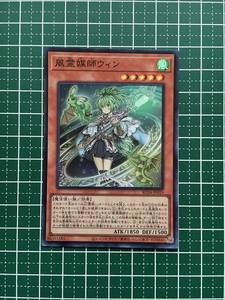 ★遊戯王 QUARTER CENTURY EDITION #RC04-JP019 風霊媒師ウィン スーパーレア「SR」★