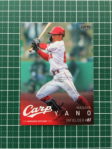 ★BBM 2022 プロ野球 ベースボールカード #C56 矢野雅哉［広島東洋カープ］レギュラーカード★